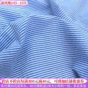 日韩文艺海军蓝白色织(白色织)泡泡条纹涤棉，布料上衣衬衫长裙童装diy面料