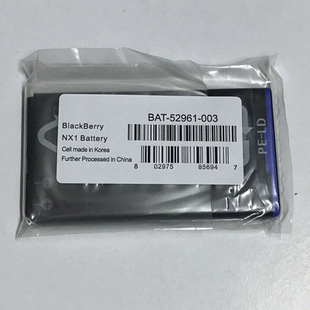 适用黑莓Q10电池 Blackberry Q10手机电板 保时捷P9983 NX1电池
