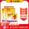 柯达6寸a4高光相纸5寸7寸a6照片纸rc防水喷墨打印4r相片纸爱普生