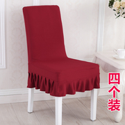 椅子套罩通用弹力一体餐座椅，纯色加厚简约现代餐椅家用餐桌椅套