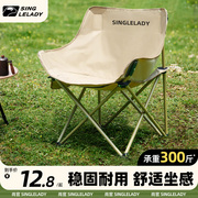 户外折叠椅子月亮椅钓鱼便携折叠椅躺椅露营沙滩椅折叠凳野餐装备