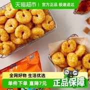 韩国进口CROWN克丽安裹糖浆玉米脆74g焦糖味脆条膨化小零食品