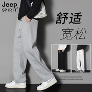 jeep吉普春秋款，男士运动裤宽松休闲裤，2024时尚束脚卫裤男长裤