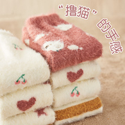 水貂绒袜子女冬季甜美中筒袜保暖毛茸茸睡眠袜加绒加厚地板女袜