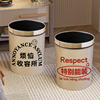 创意奶油白家用(白家用)垃圾桶，厨房卧室客厅，卫生间网红ins收纳桶防水纸篓