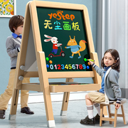 儿童画板支架式无尘涂鸦黑板，双面磁性写字白板家用教学生宝宝画架