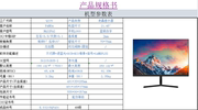 熊猫PANDA21.5寸高清液晶显示器P22FB2/HQ22FA2可壁挂VGAHDMI