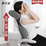 靠背护腰垫办公室久坐午休神器，加高护颈头枕靠枕座椅靠垫椅子腰靠