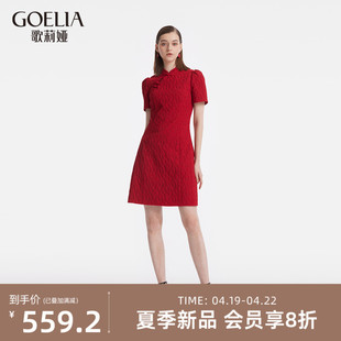 歌莉娅红色旗袍女国风夏季新中式提花连衣裙小个子1C4R4K410