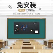 空白黑板贴教学磁性教学公开课，软磁铁磁力黑板条，标题板书教具粉笔