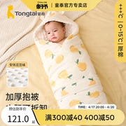 童泰秋冬婴儿男女宝宝床品用品外出夹棉包被抱毯豆豆绒抱被盖毯