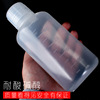 带刻度塑料瓶子日式食品级透明500ml密封瓶PP大口1000ml试剂瓶小