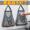 厨房多功能果蔬挂袋姜蒜收纳神器壁挂蒜头，生姜大蒜收纳袋透气网袋