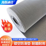 海斯迪克PVC镂空防滑垫S形塑料地毯浴室地垫门垫灰色1.6m*1m(加密