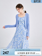 蓝色连衣裙女两件套春季吊带裙漂亮套装碎花裙子