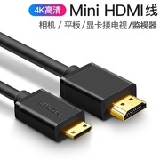 迷你mini hdmi转hdmi大小头线4K2.0版便携式显示器屏大转小高清线