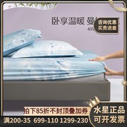 水星家纺40s全棉抗菌床笠单件纯棉，床垫保护罩宿舍床罩床上用品
