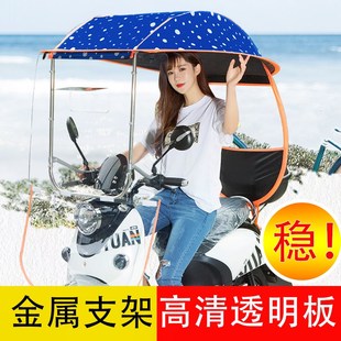 透明雨棚支架摩托k车遮雨棚雨篷，女装太阳伞遮风阳折叠防晒挡伞。