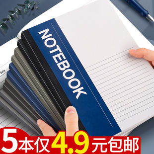 10本加厚32K笔记本本子简约大小学生用笔记本子商务办公用品a5记录记事本工作记账软面抄摘抄练习本日记本