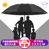 雨伞折叠大号双人手动伞，遮阳太阳伞防晒男女学生韩版个性晴雨两用