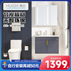 惠达卫浴g1569家用浴室柜，组合一体纤薄洗脸盆，现代简约无醛无漆