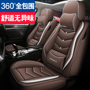 华晨宝马bmw5系3系，x1x3专用汽车坐垫四季通用皮革全包围座套