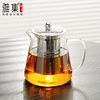 雅集茶具高硼硅玻璃茶壶304不锈钢，内胆家用泡，茶壶过滤防爆耐高温