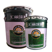 上海汇丽911环保型聚氨酯，防水涂料双组份屋顶，漏水维修地下室28kg