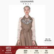 LULUALWAYS商场同款时尚卡其色格子串珠镂空蕾丝拼接连衣裙