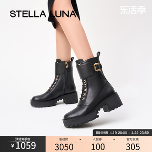 stellaluna女鞋谢娜同款春秋季短筒靴子粗跟牛皮，机车厚底马丁靴