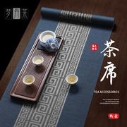 新中式茶席禅意茶垫桌旗高档桌布防水中国风茶盘垫茶壶垫茶席布