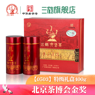 三鹤六堡茶05032011年特级散茶400g广西梧州茶厂黑茶