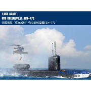 恒辉模型 Hobbyboss 1/350 美格林威利号核潜艇SSN-772 83531