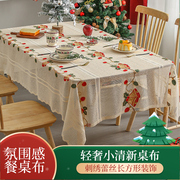 小清新桌布家用长方形餐台布茶几垫圆桌盖布北欧茶几布客厅餐桌布
