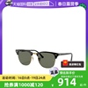 自营RayBan雷朋太阳镜派对达人系列眉毛半框偏光墨镜0RB3016F