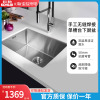 科勒厨房手工水槽304不锈钢加厚台下大单槽家用洗碗池洗菜盆97830