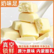 内蒙古奶酪100g500g独立小包装奶酪块奶酪，棒特产酸奶疙瘩儿童零食