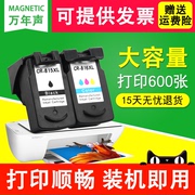 MAG适用佳能PG-815 816墨盒PIXMA MP230 mp259 mp236 250 498 MP288彩色喷墨照片打印机复印一体机连供墨水盒