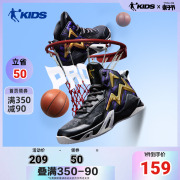 中国乔丹童鞋男童篮球鞋夏季男大童专业训练鞋子儿童运动鞋