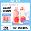 保宁必恩贝，韩国进口婴儿1500ml洗衣液+1500ml柔顺剂各一瓶