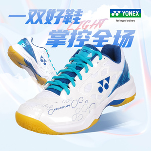 2023新yonex尤尼克斯羽毛球鞋，男款鞋女鞋yy专业运动鞋子训练球鞋