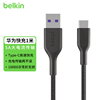 Belkin小贝乐5A数据线尼龙编织快充USB适用于华为小米坚韧耐用