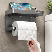 卫生间卷纸架厕纸盒洗手间放手机架置物架免打孔壁挂收纳架抽纸架