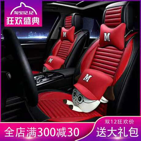 哈弗h6座垫