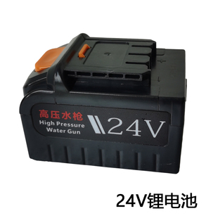 特忆洗车神器高压水电池12V24V48VF锂电池洗车机充电器专用配件