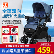 好孩子婴儿车可坐可躺双向推行高景观避震新生，儿童宝宝推车c400