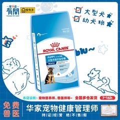 营养金毛拉布拉多幼犬粮犬粮