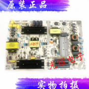 康佳LED-55U880 液晶电视 电源板34017108 35022596 电路板