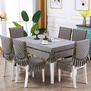 餐椅垫桌布套装家用椅子，垫椅子套简约现代餐椅套坐垫圆桌布茶几布
