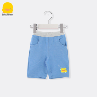 黄色小鸭男童裤子夏装短裤，小童弹力五分裤1-3岁宝宝，夏季裤子